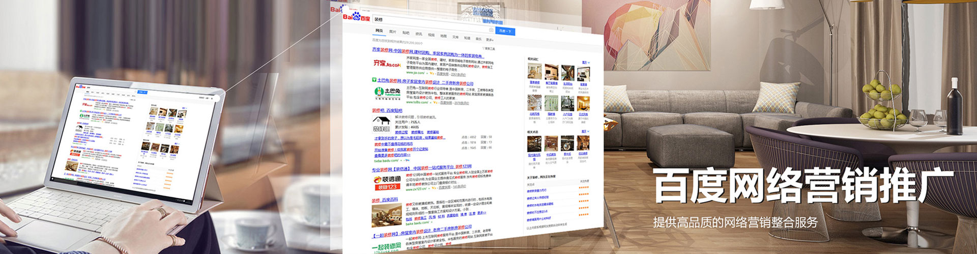 永州百度竞价开户