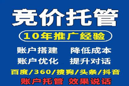 百度推广广告创意：成功案例赏析